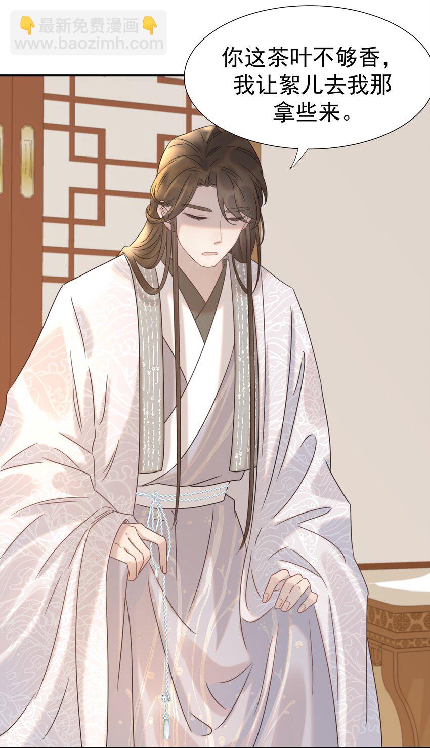 040 如果朝亦死了-第41话