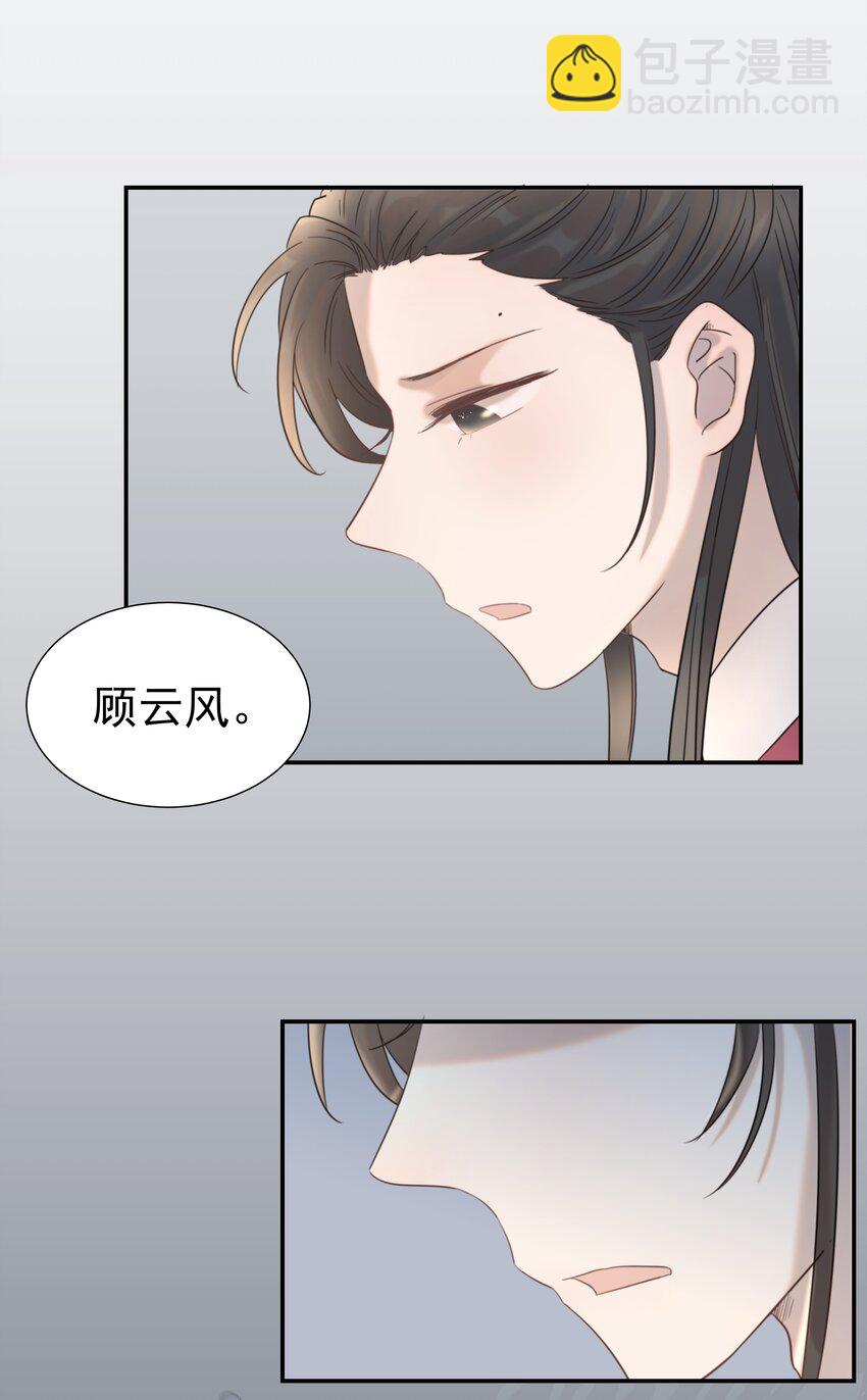 040 如果朝亦死了-第41话