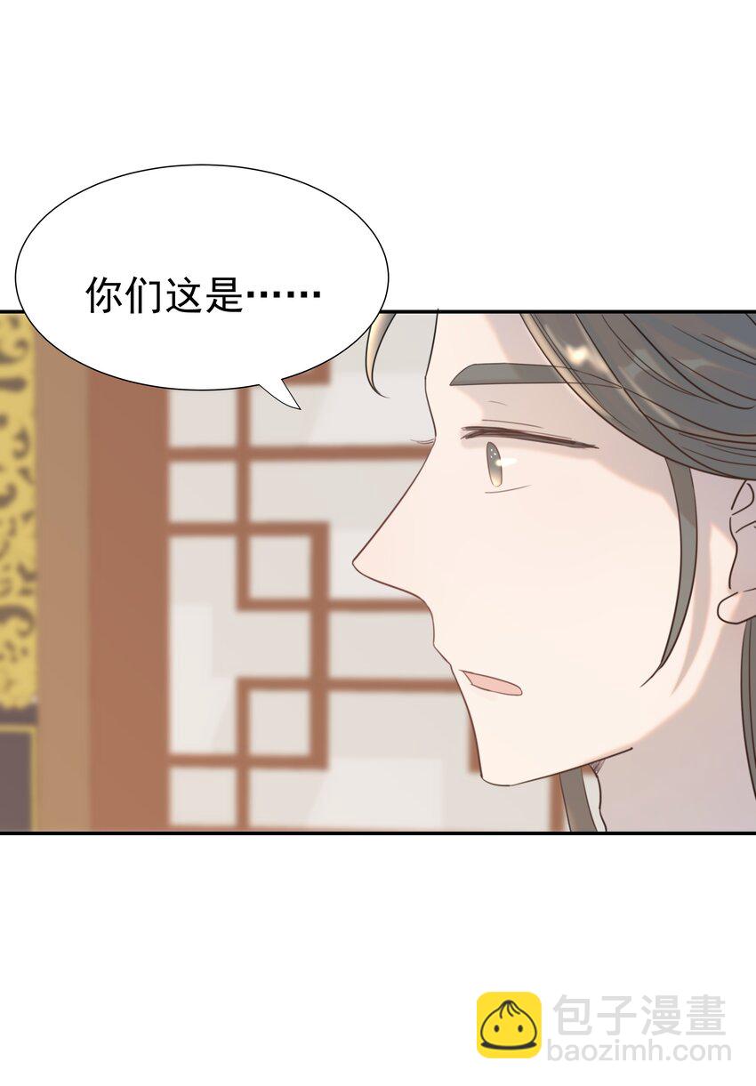 040 如果朝亦死了-第41话