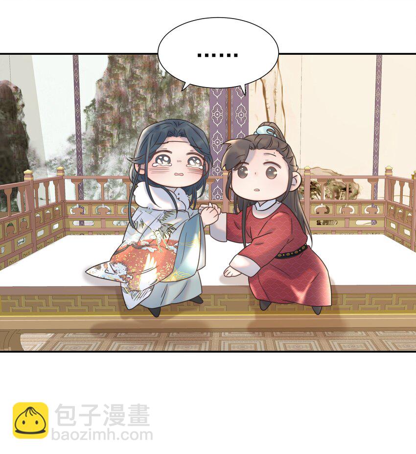 040 如果朝亦死了-第41话