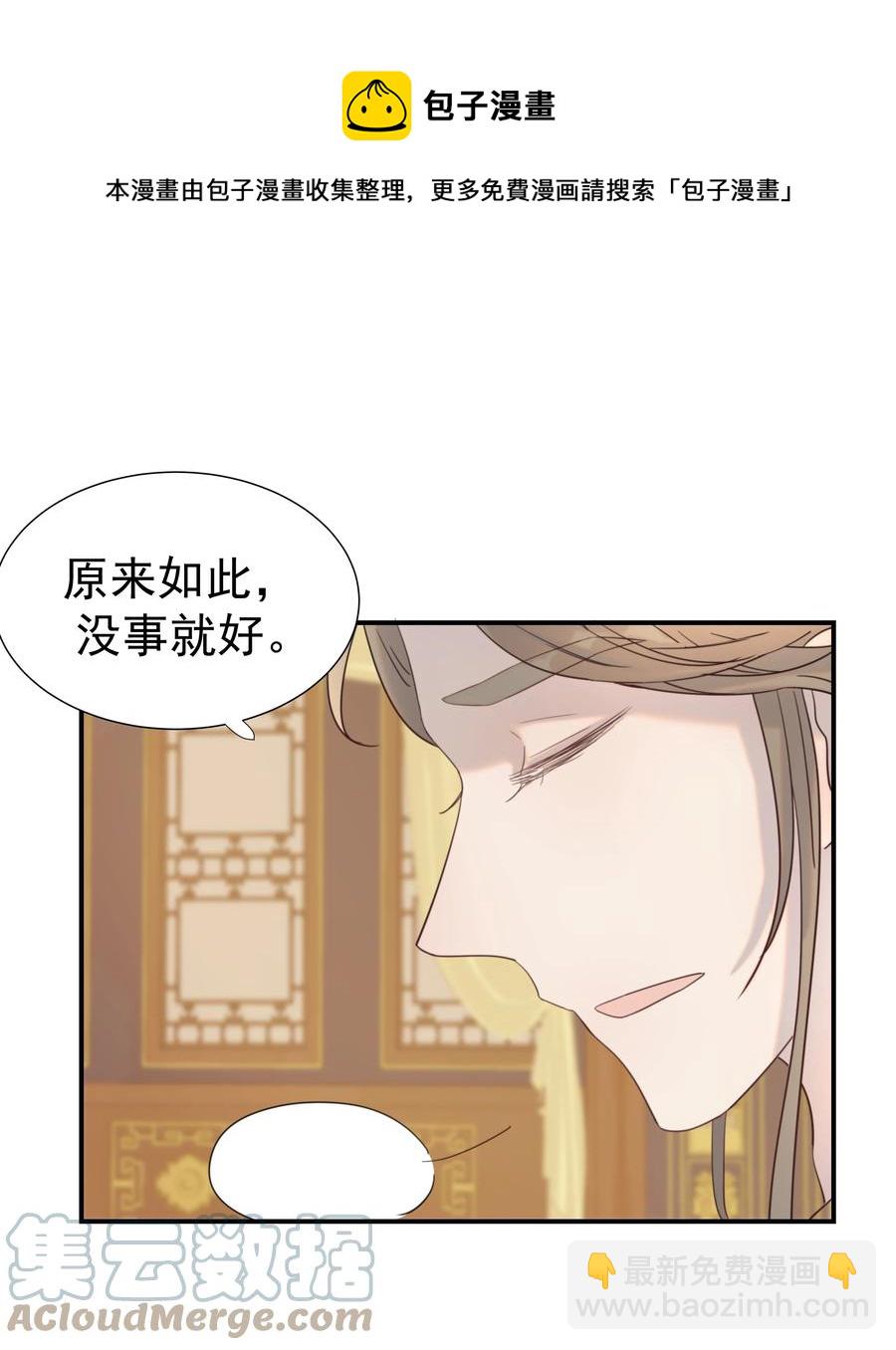 041 我们是朋友啊-第43话