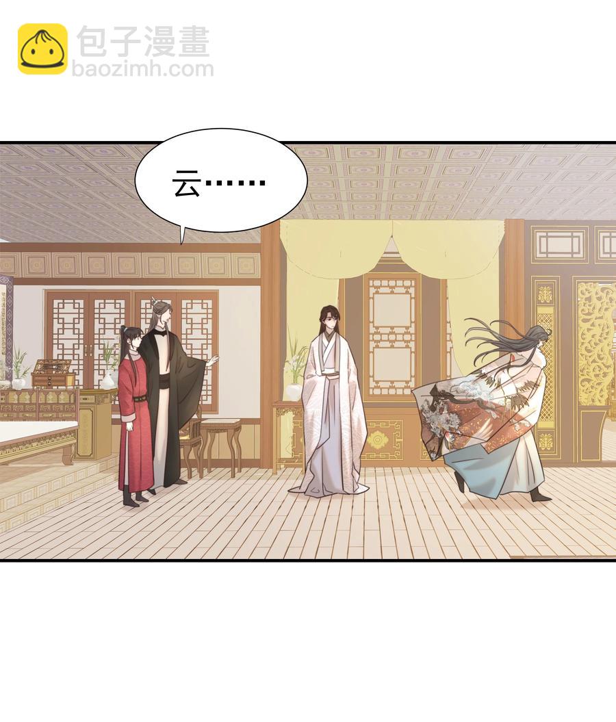 041 我们是朋友啊-第43话