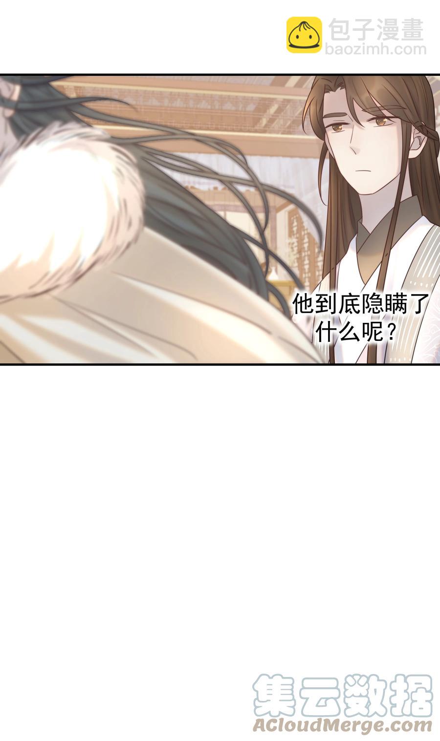 041 我们是朋友啊-第43话