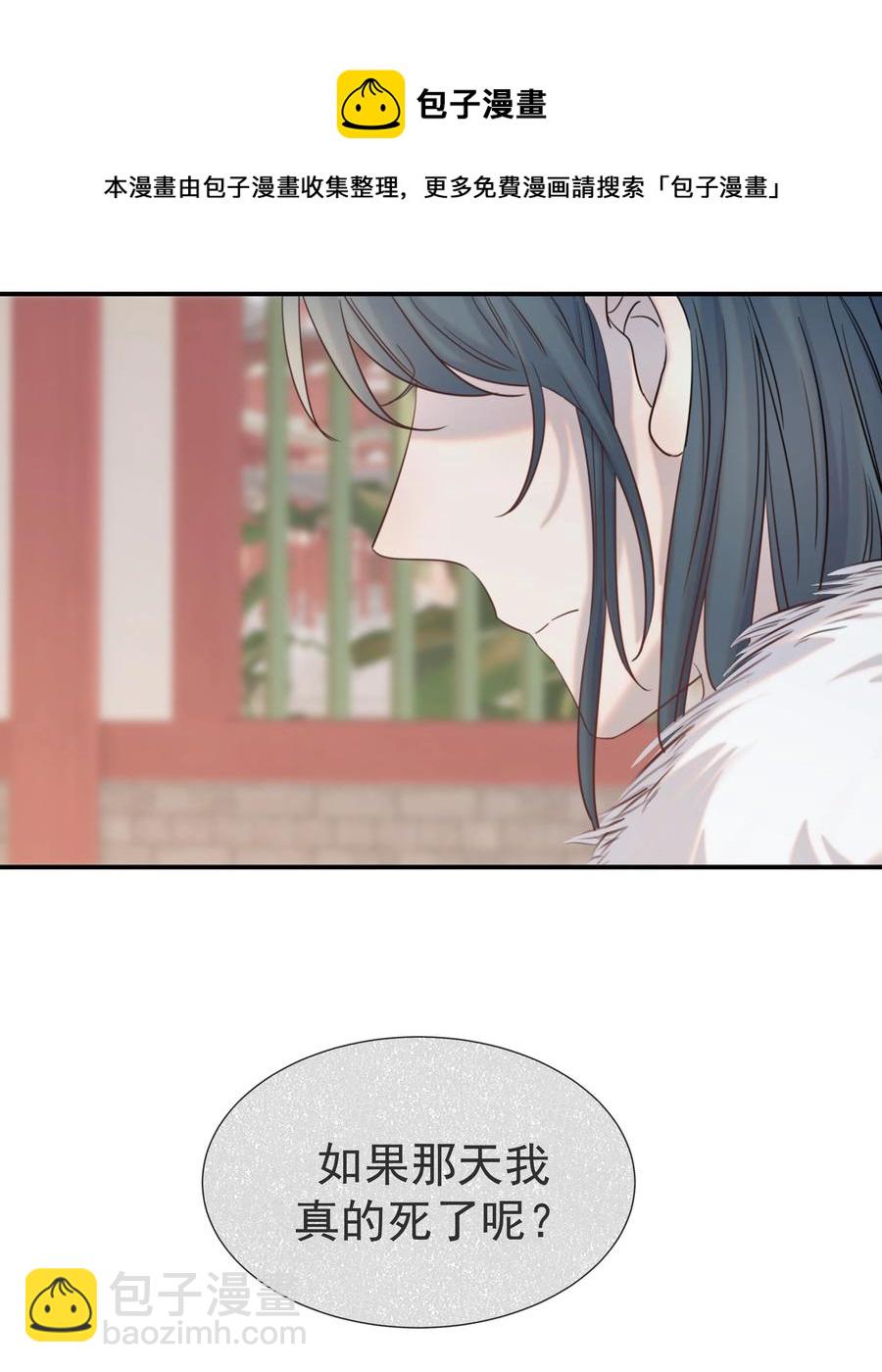 041 我们是朋友啊-第43话