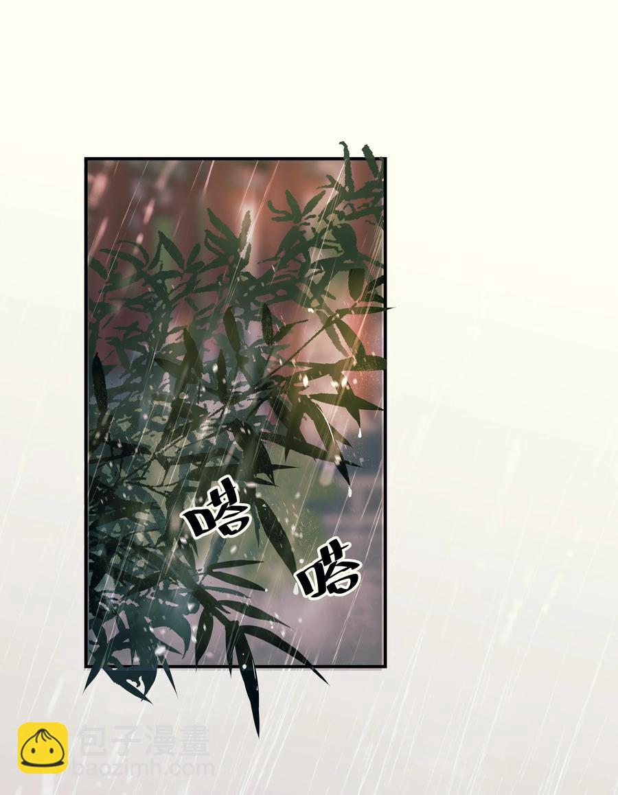 041 我们是朋友啊-第43话