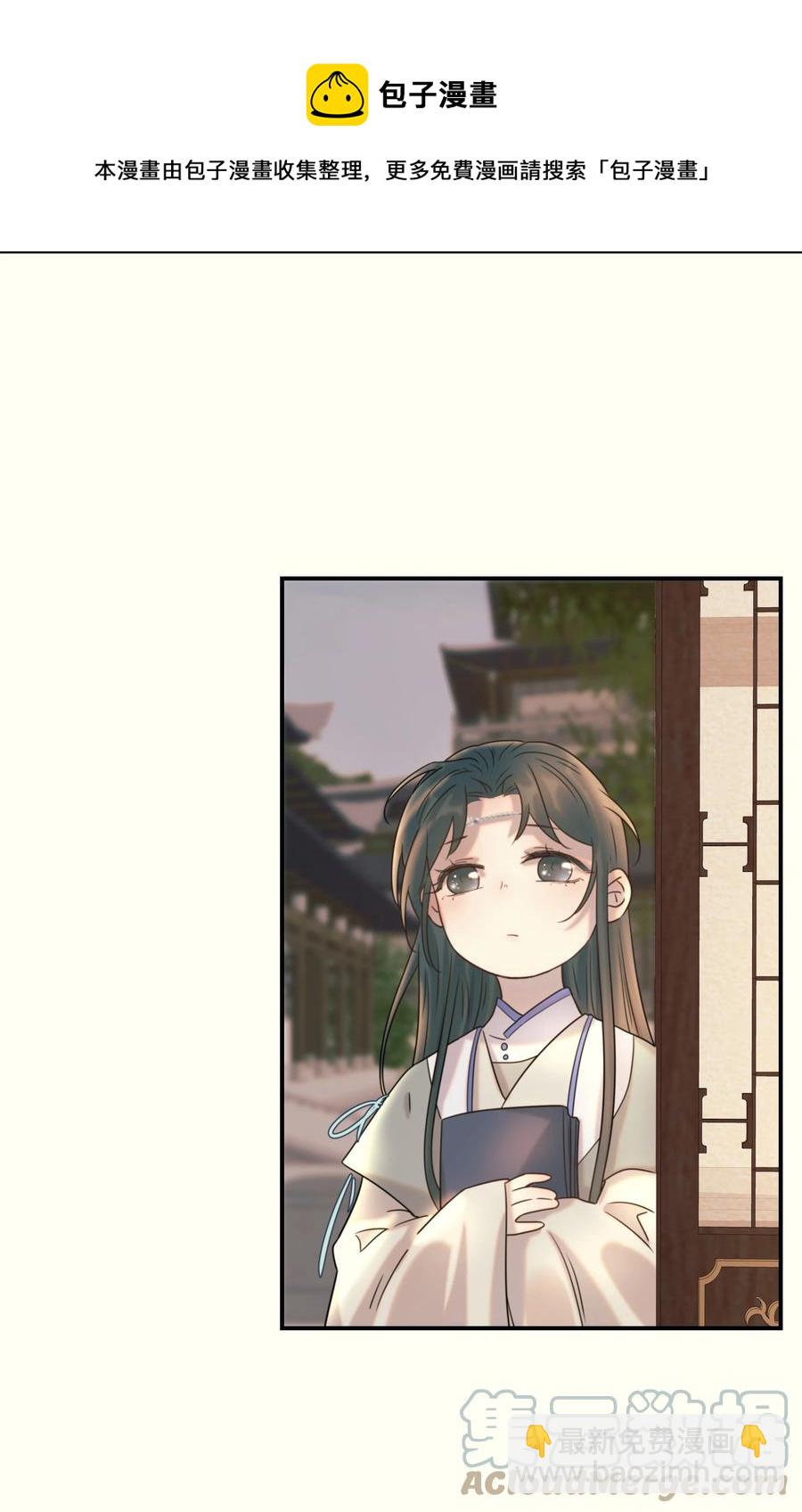 041 我们是朋友啊-第43话