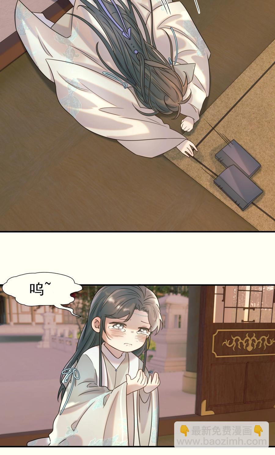 041 我们是朋友啊-第43话