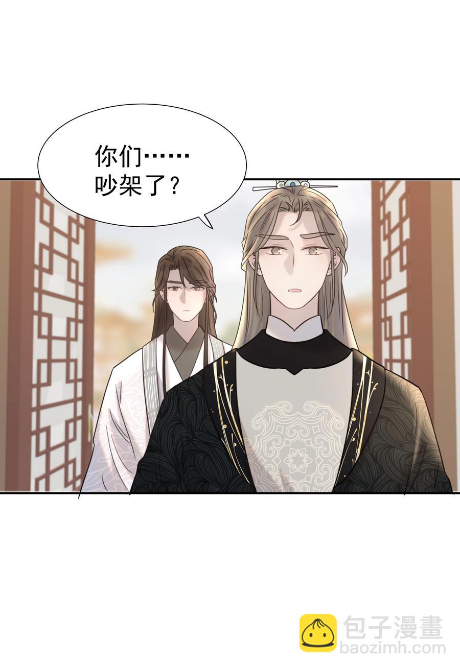 041 我们是朋友啊-第43话