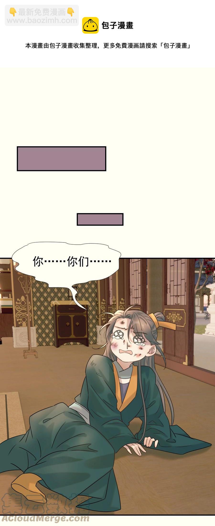 041 我们是朋友啊-第43话