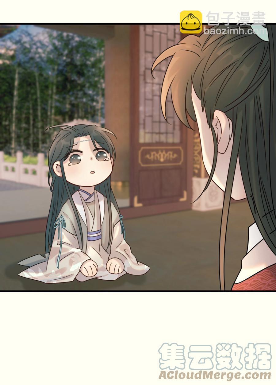 041 我们是朋友啊-第43话