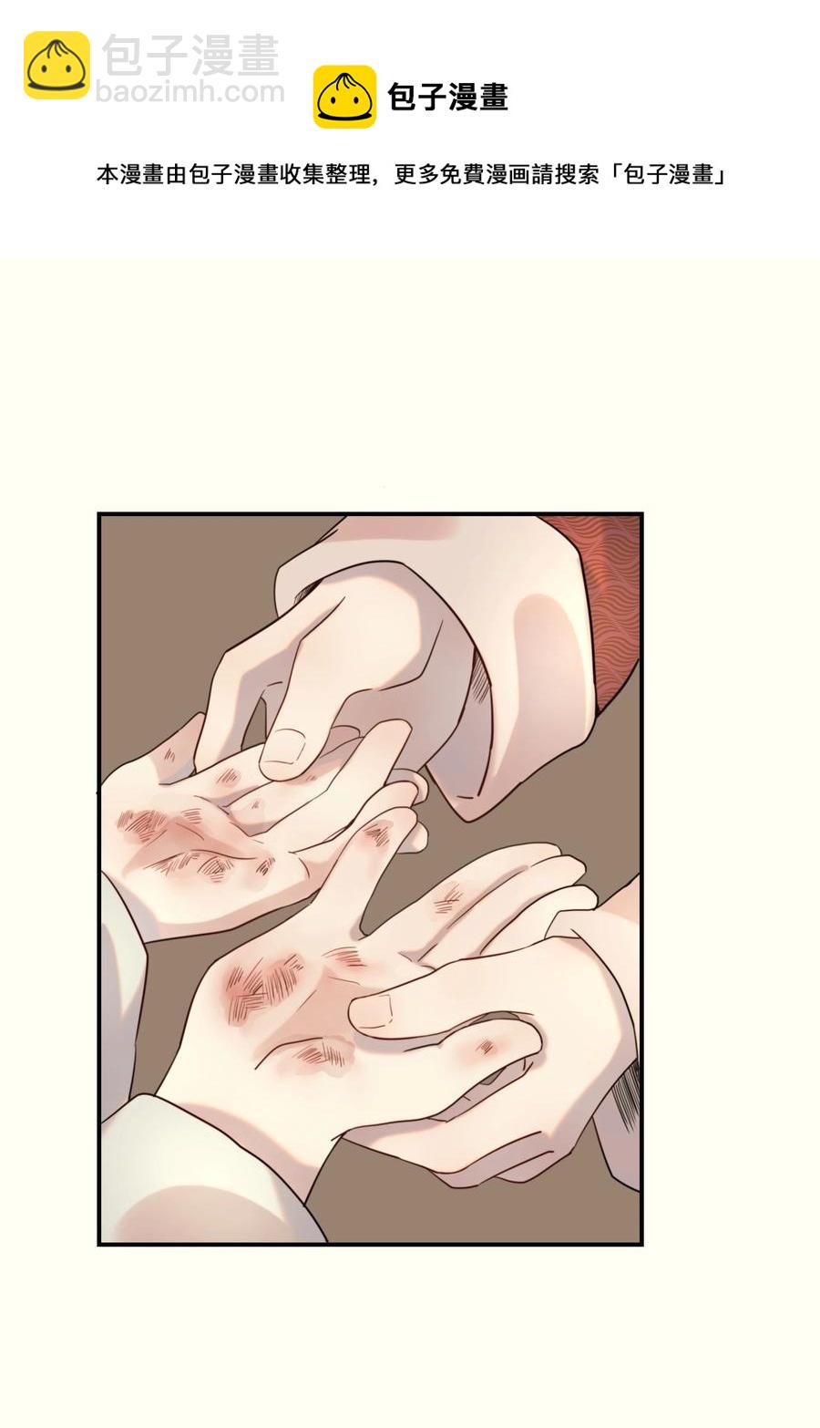 041 我们是朋友啊-第43话