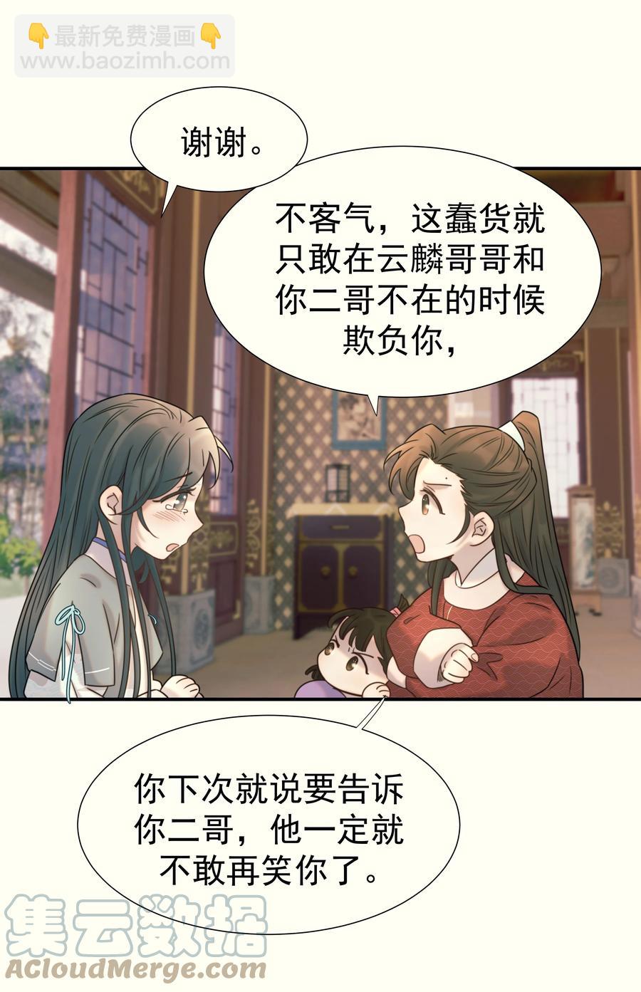 041 我们是朋友啊-第43话