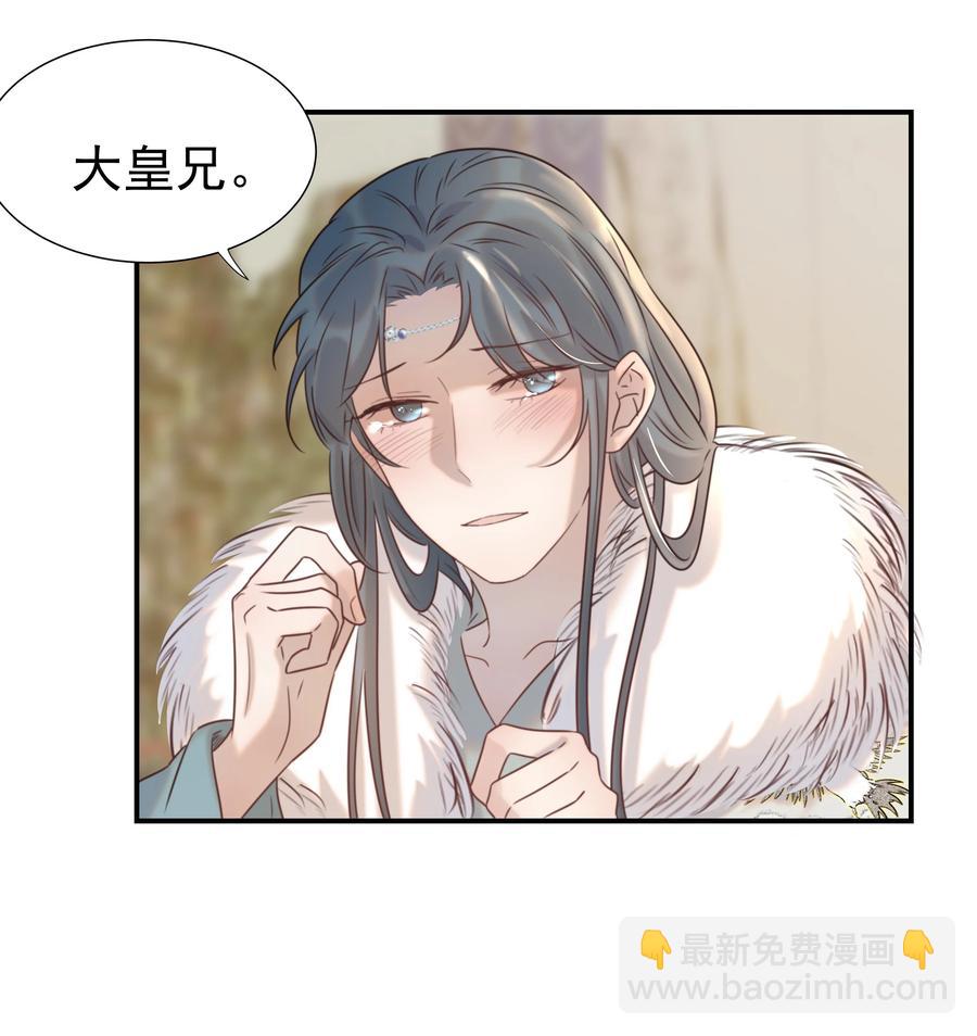 041 我们是朋友啊-第43话