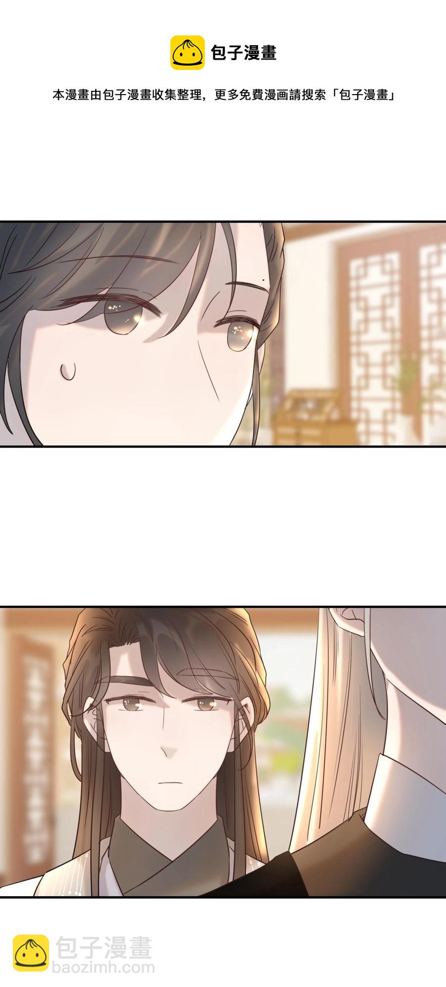 041 我们是朋友啊-第43话