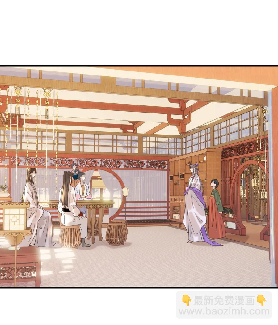 043 后宫生活第一步-第45话