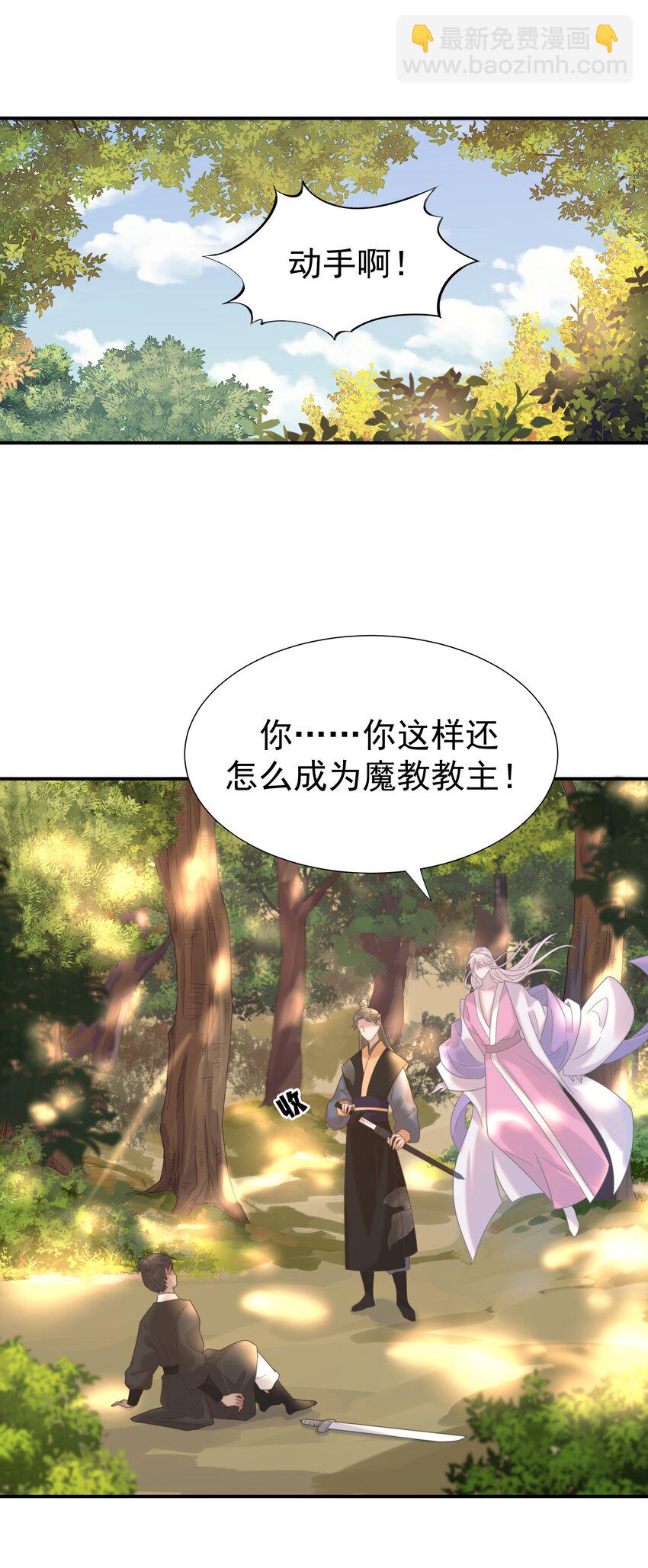 番外（一） 秦却的过去-第47话