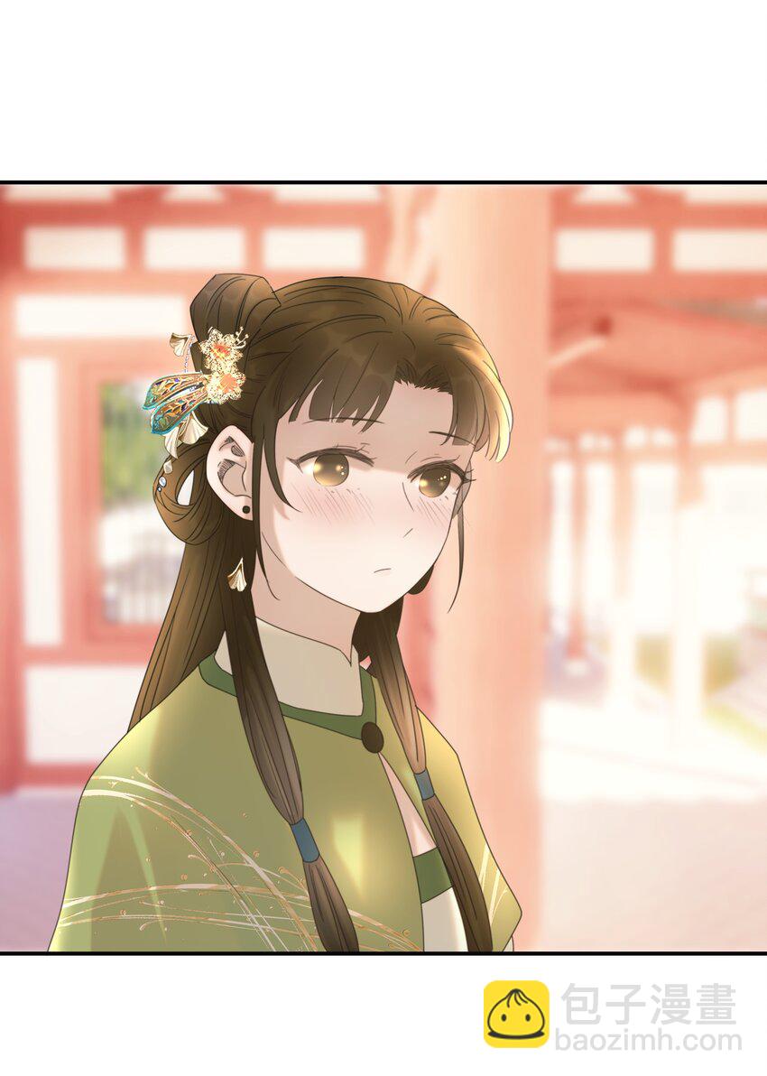 番外（一） 秦却的过去-第47话