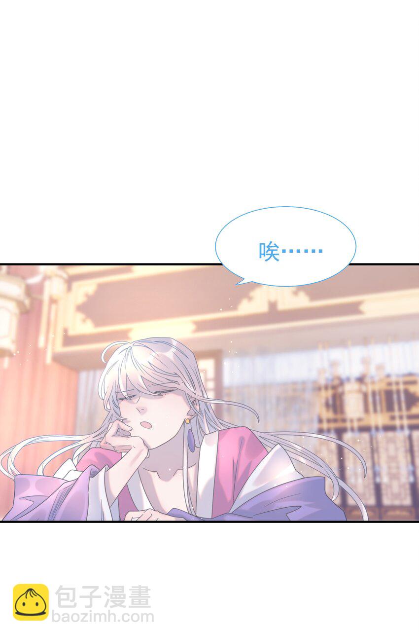 番外（一） 秦却的过去-第47话