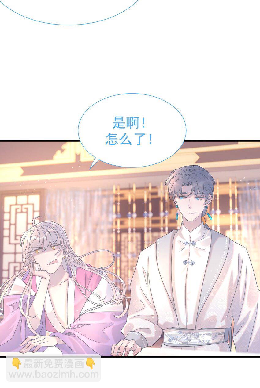 番外（一） 秦却的过去-第47话