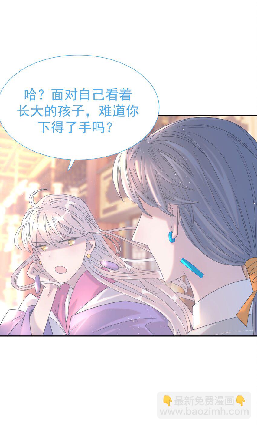 番外（一） 秦却的过去-第47话