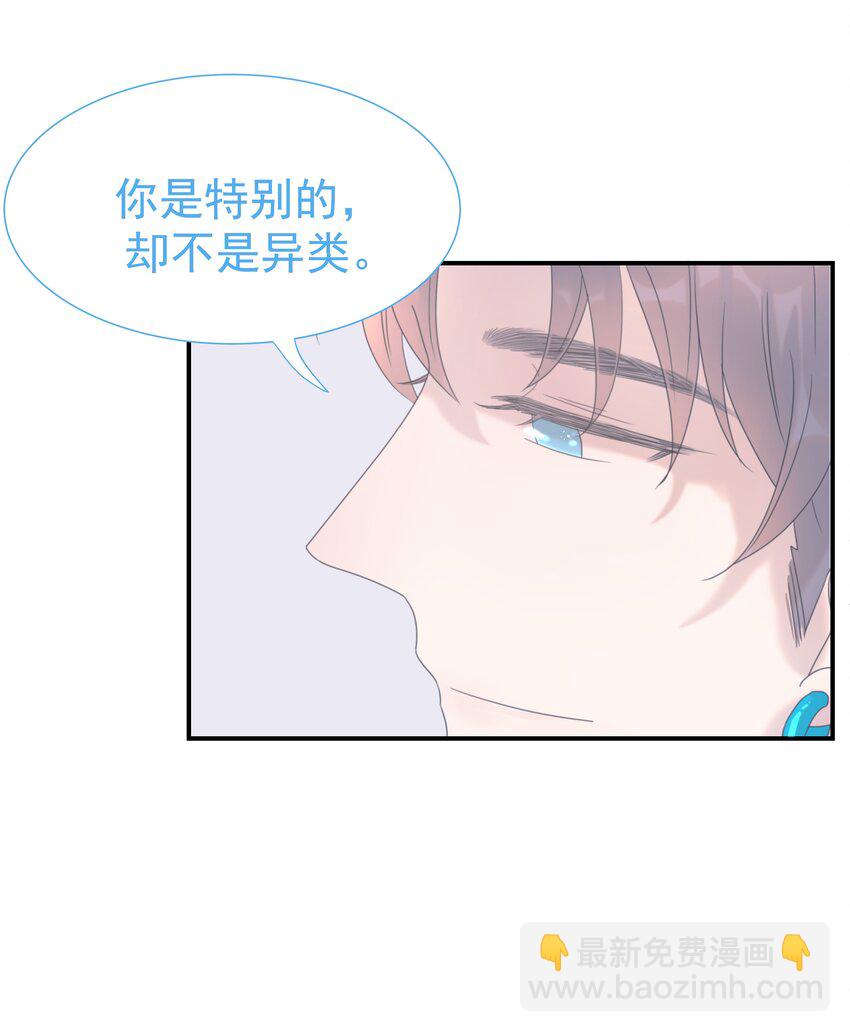 番外（一） 秦却的过去-第47话