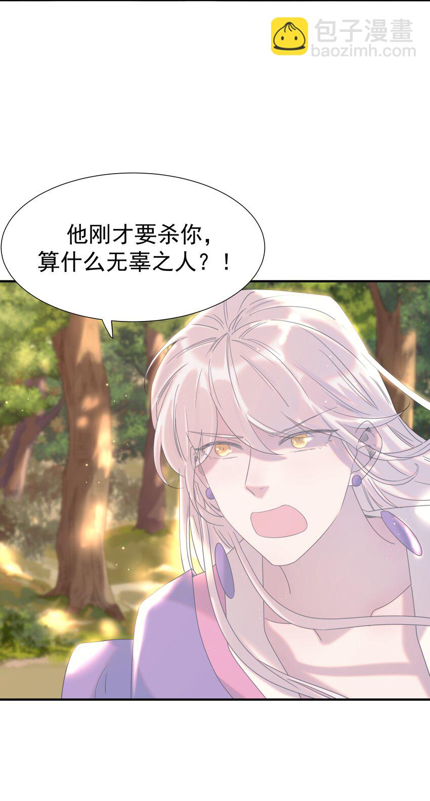 番外（一） 秦却的过去-第47话