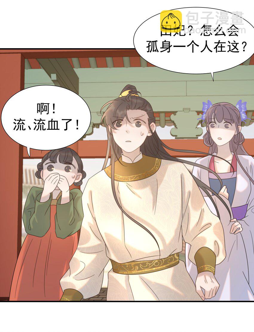 045 人命关天(1/2)-第49话