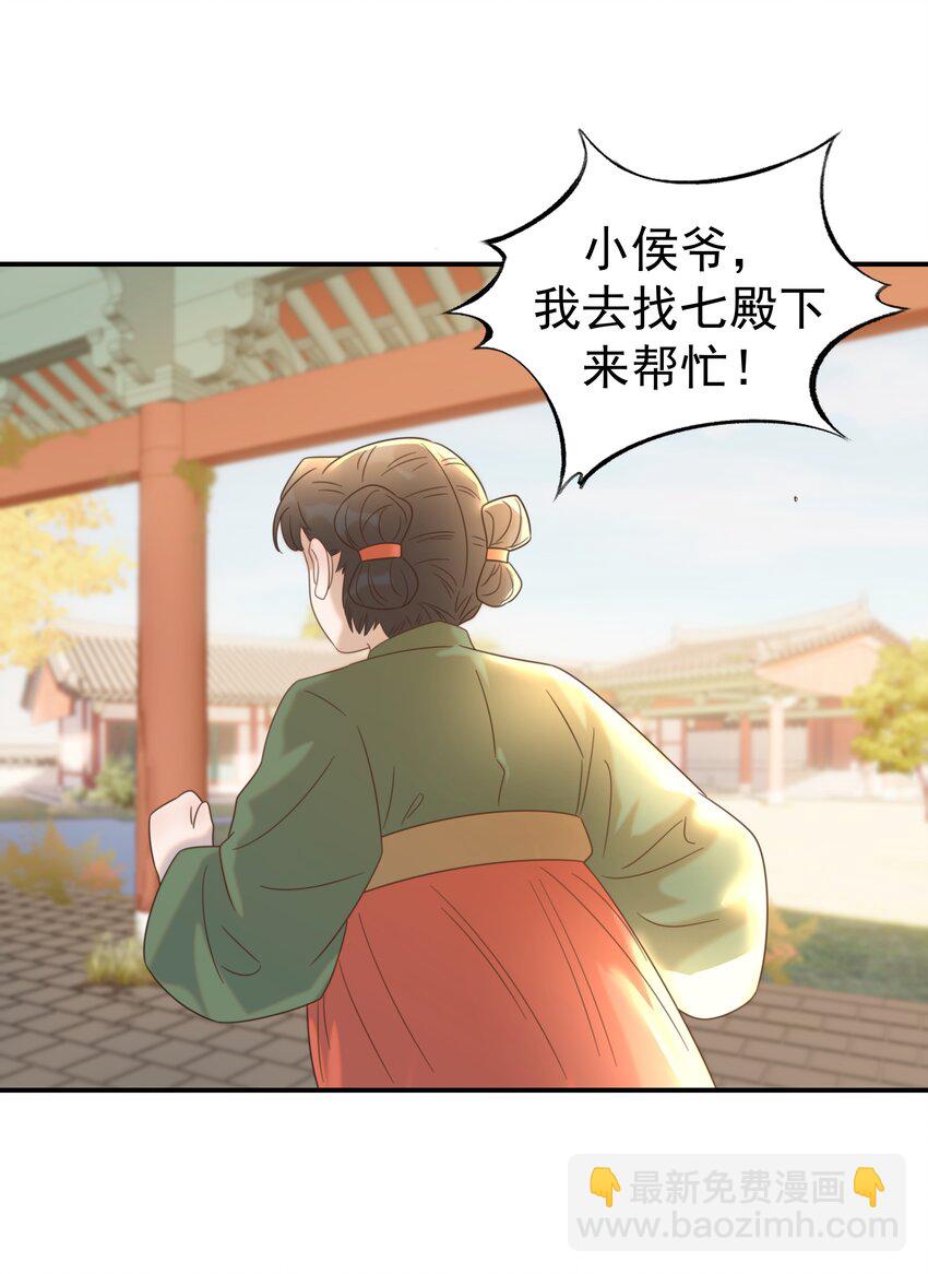 045 人命关天(1/2)-第49话