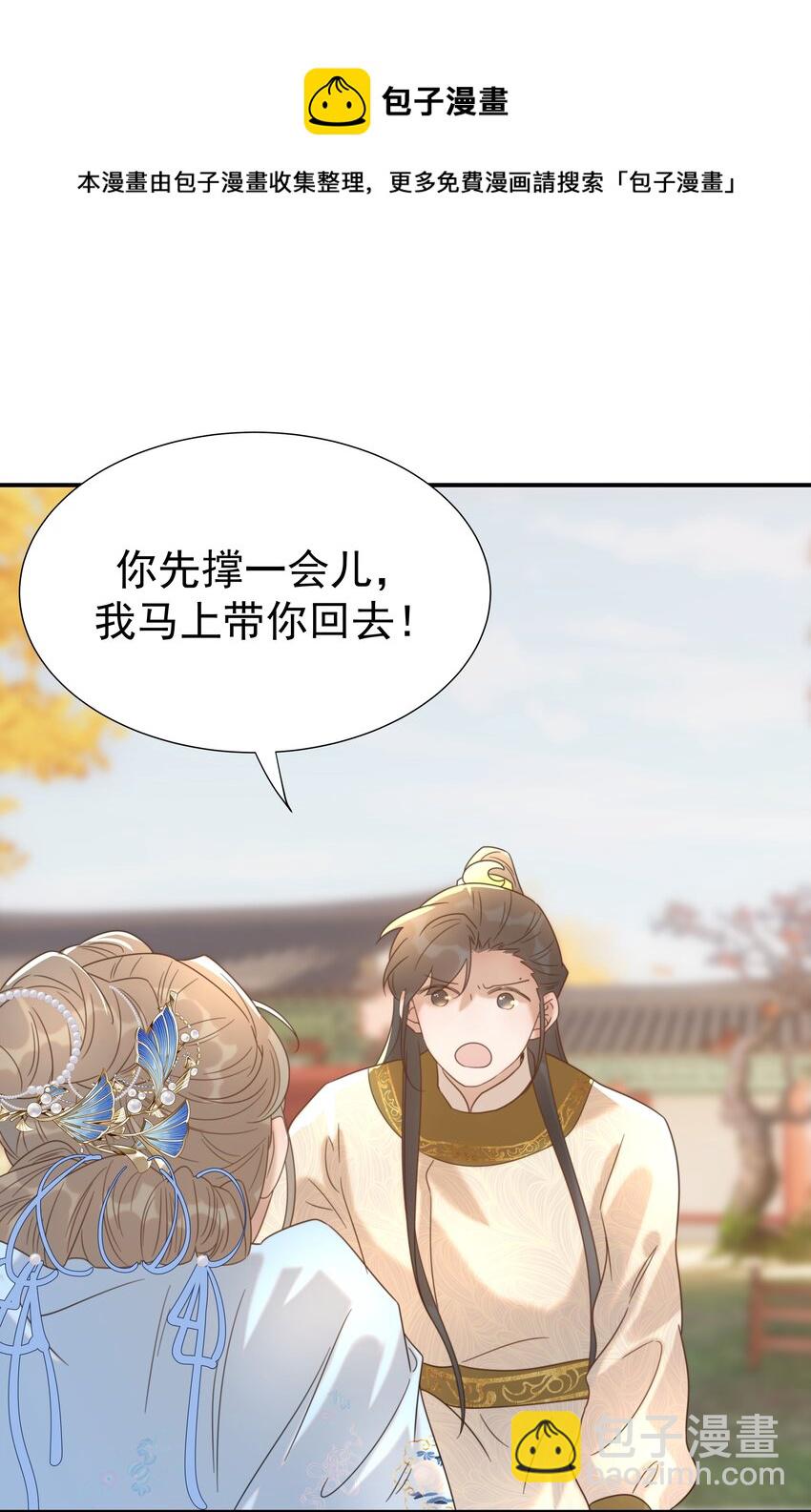 045 人命关天(1/2)-第49话