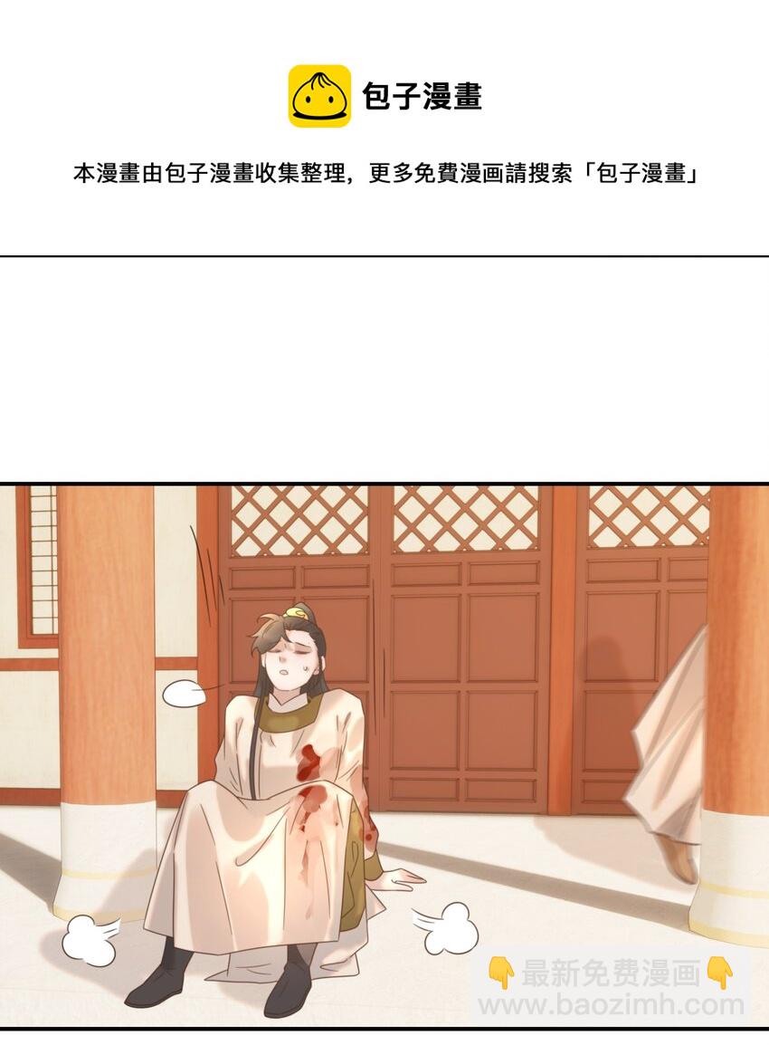 045 人命关天(1/2)-第49话