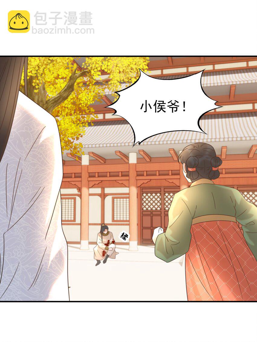 045 人命关天(1/2)-第49话