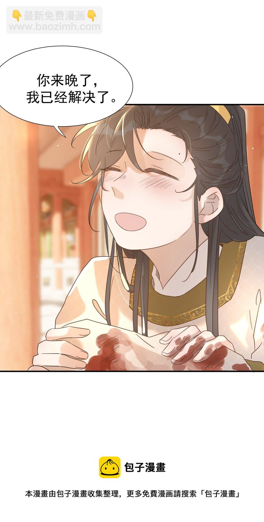 045 人命关天(1/2)-第49话