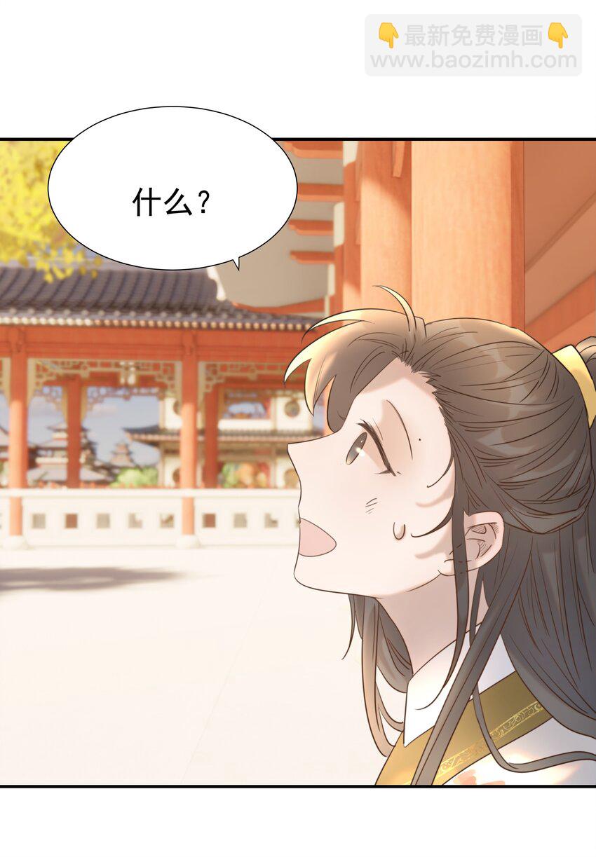 045 人命关天(1/2)-第49话