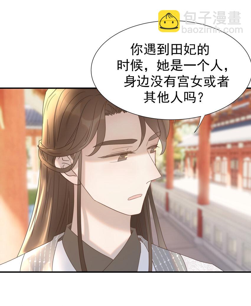 045 人命关天(1/2)-第49话