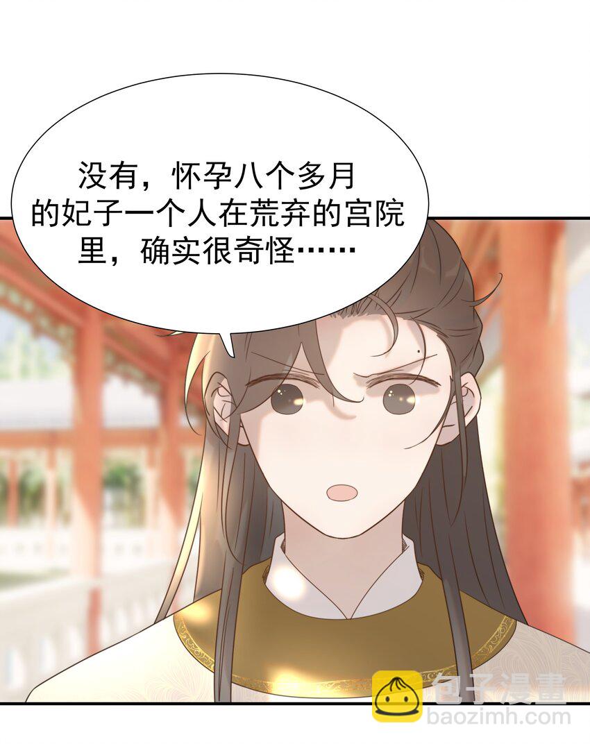 045 人命关天(1/2)-第49话