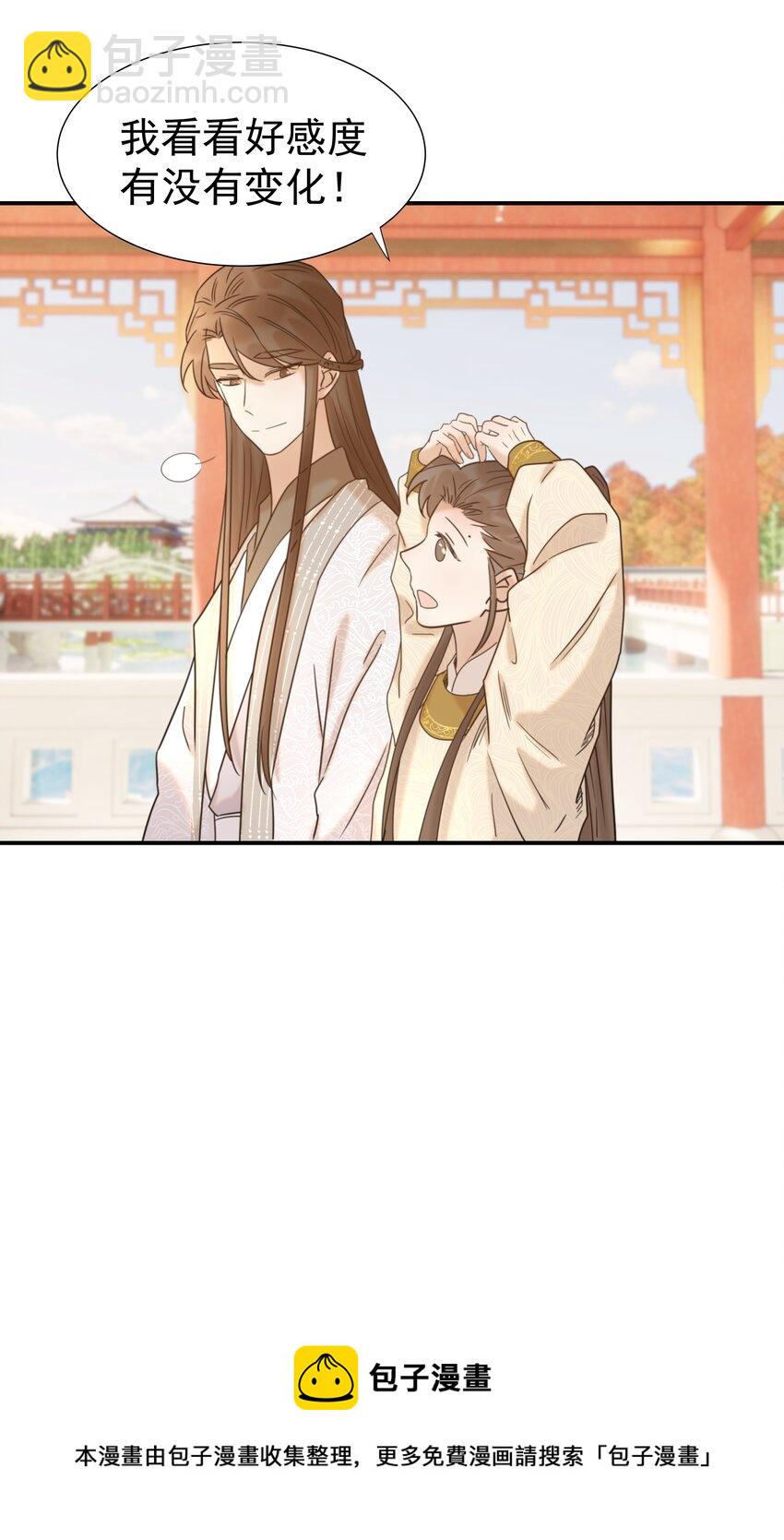 045 人命关天(1/2)-第49话