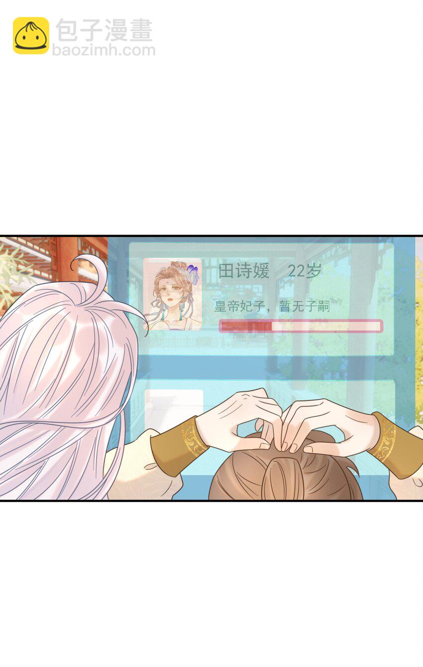 045 人命关天(1/2)-第49话