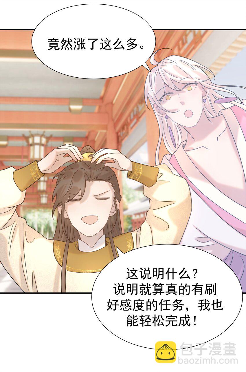 045 人命关天(1/2)-第49话