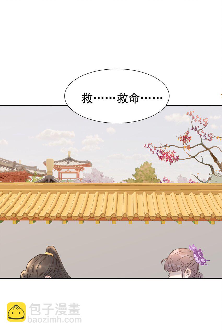 045 人命关天(1/2)-第49话