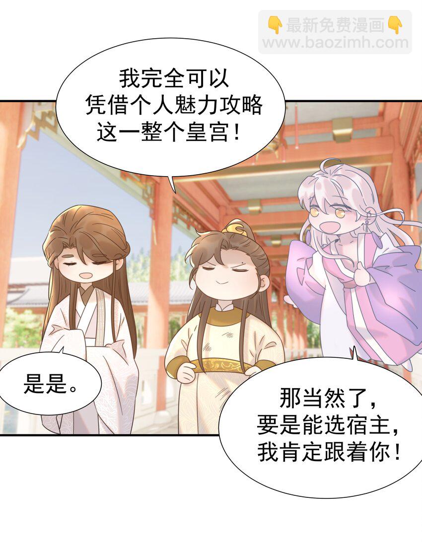 045 人命关天(1/2)-第49话