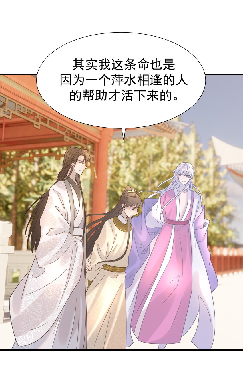 045 人命关天(1/2)-第49话