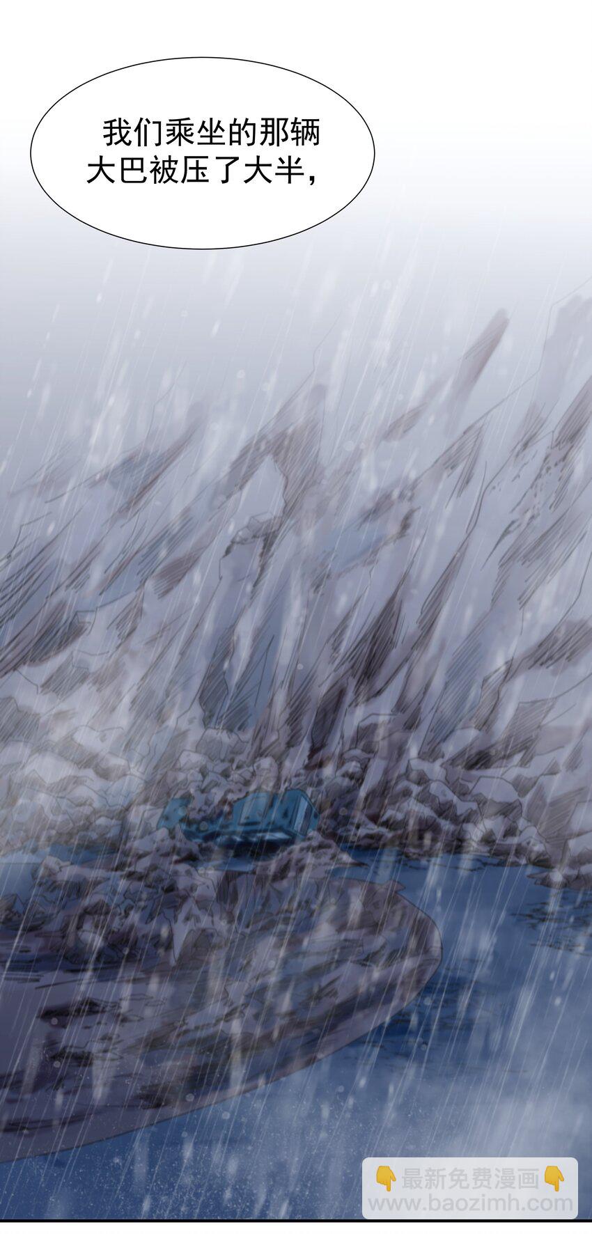 045 人命关天(1/2)-第49话