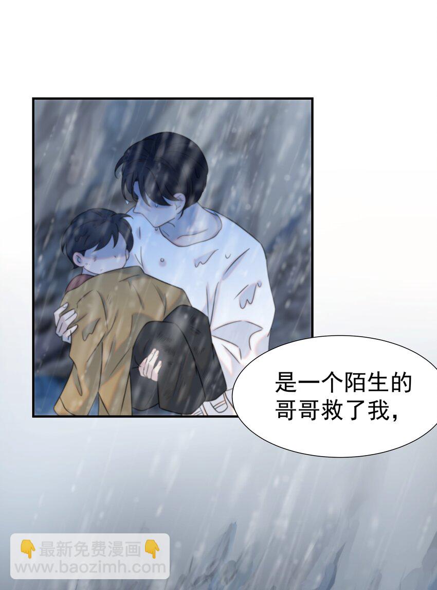 045 人命关天(1/2)-第49话