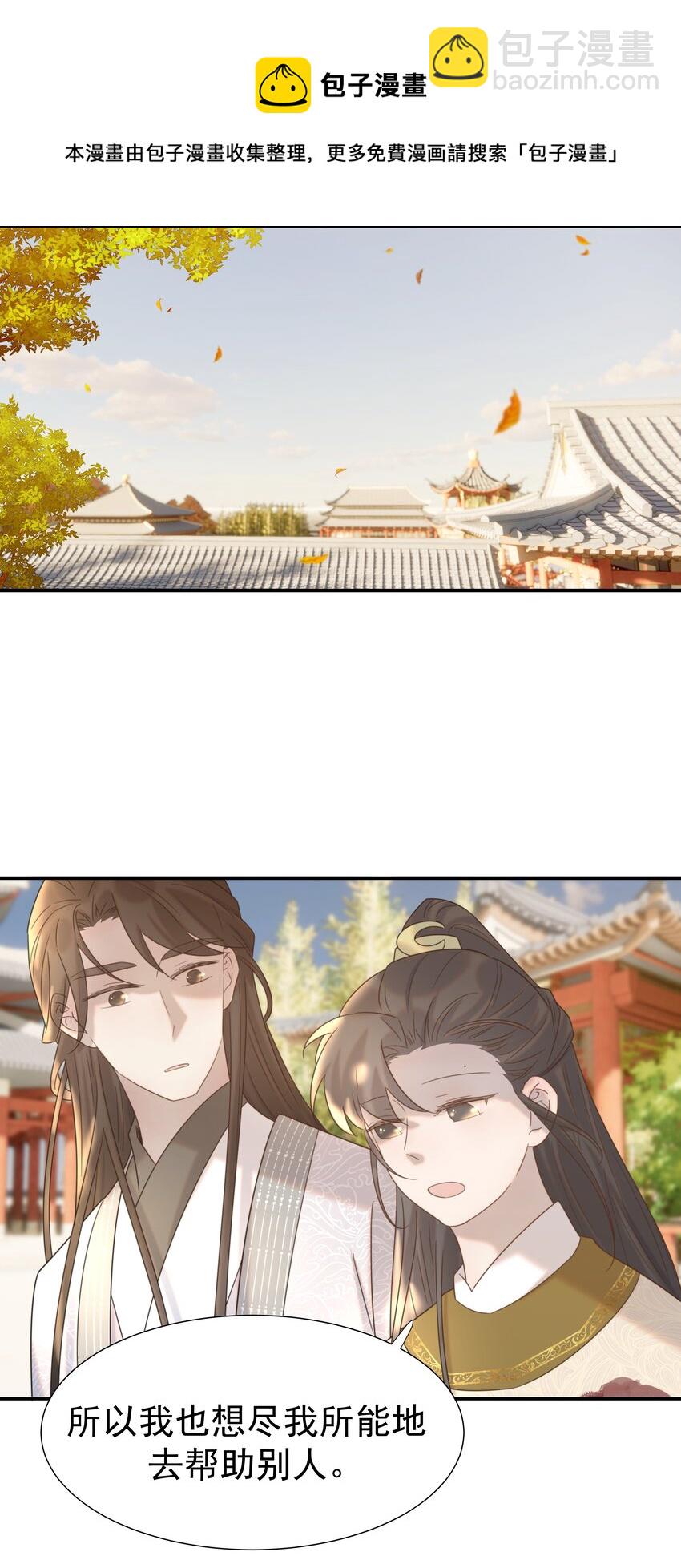 045 人命关天(1/2)-第49话