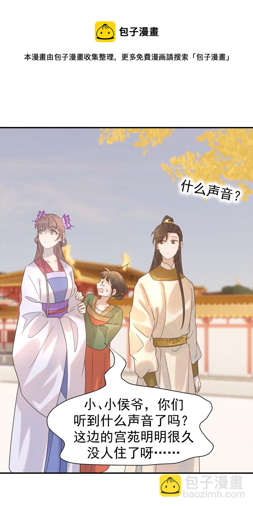 045 人命关天(1/2)-第49话