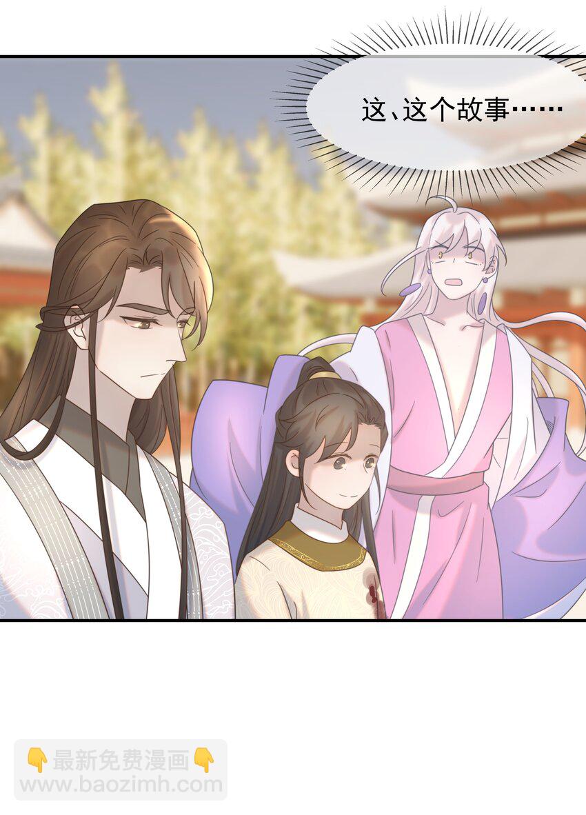 045 人命关天(1/2)-第49话