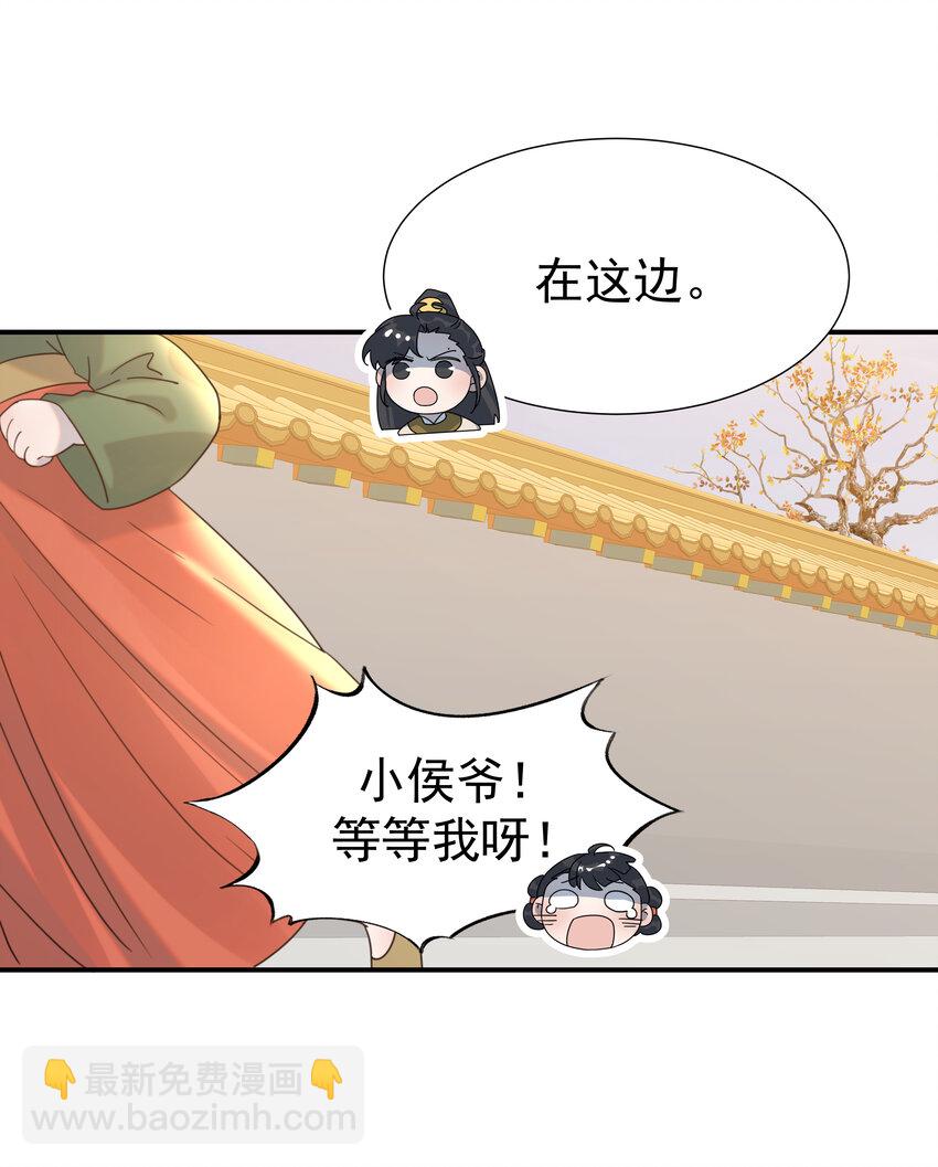 045 人命关天(1/2)-第49话