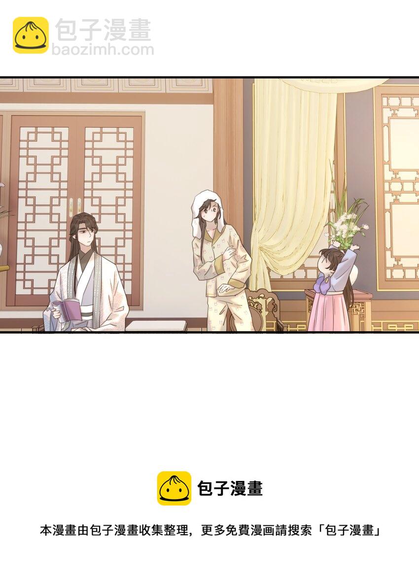 047 穿越之佛系皇子攻略手册-第51话