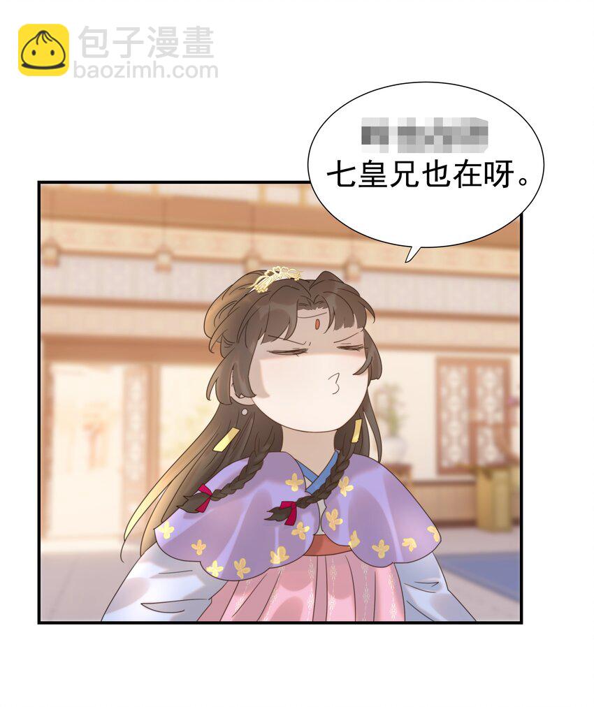 047 穿越之佛系皇子攻略手册-第51话