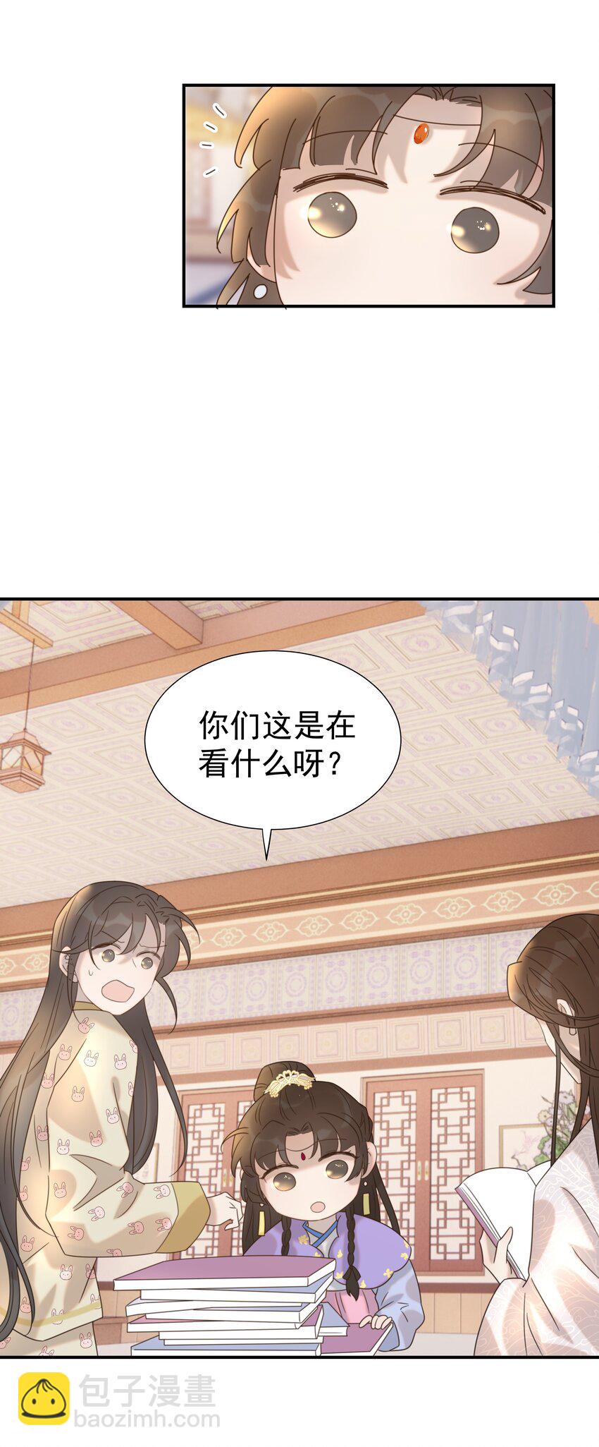 047 穿越之佛系皇子攻略手册-第51话